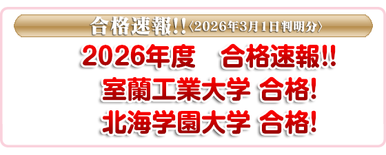 ���N�x���i��!!