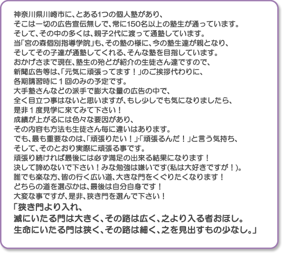 �݂Ȃ���ւ̃��b�Z�[�W